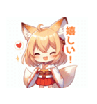 巫女服の狐の女の子スタンプ（個別スタンプ：39）