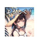 サマーファッション（個別スタンプ：1）