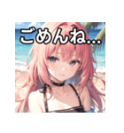 サマーファッション（個別スタンプ：4）