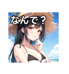 サマーファッション（個別スタンプ：5）