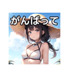 サマーファッション（個別スタンプ：11）