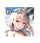 サマーファッション（個別スタンプ：14）