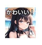 サマーファッション（個別スタンプ：20）