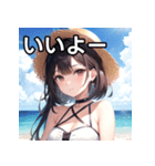 サマーファッション（個別スタンプ：22）