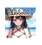 サマーファッション（個別スタンプ：24）