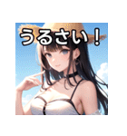 サマーファッション（個別スタンプ：29）