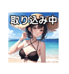 サマーファッション（個別スタンプ：33）