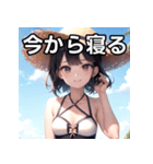 サマーファッション（個別スタンプ：34）