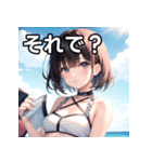 サマーファッション（個別スタンプ：39）