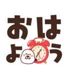 【でか文字★ずっと使える】ぶちゃこの日常（個別スタンプ：1）