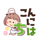 【でか文字★ずっと使える】ぶちゃこの日常（個別スタンプ：2）