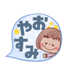 【でか文字★ずっと使える】ぶちゃこの日常（個別スタンプ：8）