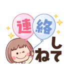 【でか文字★ずっと使える】ぶちゃこの日常（個別スタンプ：13）