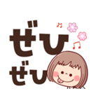 【でか文字★ずっと使える】ぶちゃこの日常（個別スタンプ：15）