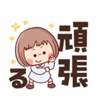 【でか文字★ずっと使える】ぶちゃこの日常（個別スタンプ：18）