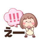 【でか文字★ずっと使える】ぶちゃこの日常（個別スタンプ：23）