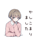 優しく断る気遣い女子（個別スタンプ：12）