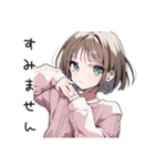 優しく断る気遣い女子（個別スタンプ：15）
