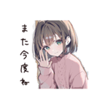 優しく断る気遣い女子（個別スタンプ：18）