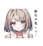 優しく断る気遣い女子（個別スタンプ：19）