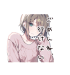優しく断る気遣い女子（個別スタンプ：20）