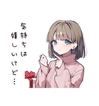 優しく断る気遣い女子（個別スタンプ：24）