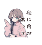 優しく断る気遣い女子（個別スタンプ：25）