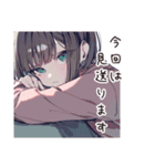 優しく断る気遣い女子（個別スタンプ：27）