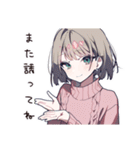 優しく断る気遣い女子（個別スタンプ：29）