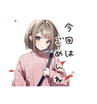 優しく断る気遣い女子（個別スタンプ：32）