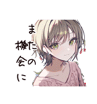 優しく断る気遣い女子（個別スタンプ：33）