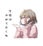 優しく断る気遣い女子（個別スタンプ：34）
