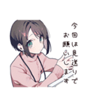 優しく断る気遣い女子（個別スタンプ：36）