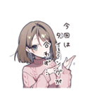 優しく断る気遣い女子（個別スタンプ：38）