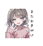優しく断る気遣い女子（個別スタンプ：39）