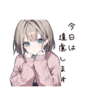 優しく断る気遣い女子（個別スタンプ：40）