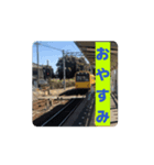 毎日使える動くナローゲージスタンプ（個別スタンプ：3）