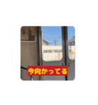 毎日使える動くナローゲージスタンプ（個別スタンプ：4）