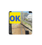毎日使える動くナローゲージスタンプ（個別スタンプ：5）