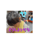 ゆずっちの日常②3歳（個別スタンプ：11）
