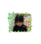 ゆずっちの日常②3歳（個別スタンプ：12）