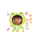 ゆずっちの日常②3歳（個別スタンプ：13）