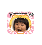 ゆずっちの日常②3歳（個別スタンプ：16）