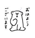 シロクマな子（個別スタンプ：1）
