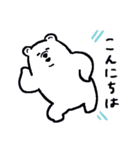 シロクマな子（個別スタンプ：2）