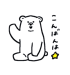 シロクマな子（個別スタンプ：3）