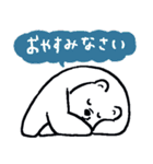シロクマな子（個別スタンプ：4）