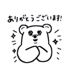 シロクマな子（個別スタンプ：7）