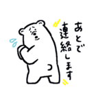 シロクマな子（個別スタンプ：10）