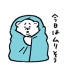 シロクマな子（個別スタンプ：13）